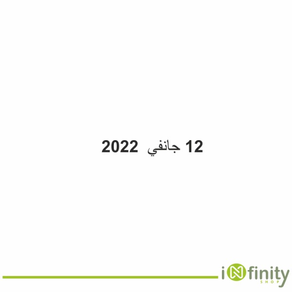 Tampons dateurs arabe