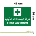 Signalisation bilingue de la salle de premiers secours