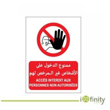 Panneau d'avertissement arabe main interdite
