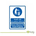 Panneau de signalisation pour l'élimination des déchets avec logo
