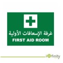 Panneau de premiers secours vert