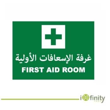 Panneau de premiers secours vert