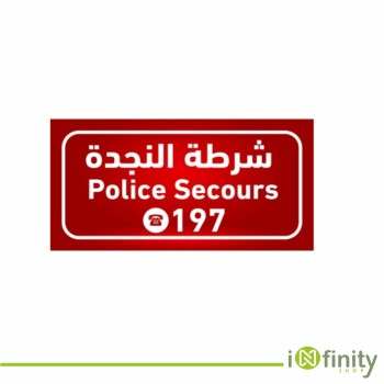 Police secours
